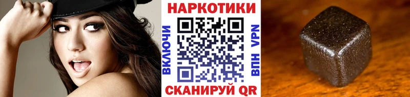 Купить наркотик аптеки Вилючинск Конопля Мефедрон A-PVP ГАШИШ