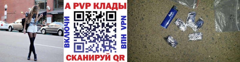 даркнет официальный сайт  OMG онион  Вилючинск  Alfa_PVP VHQ 