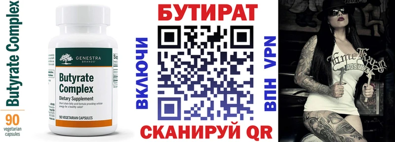blacksprut как зайти  Вилючинск  БУТИРАТ буратино  закладки 