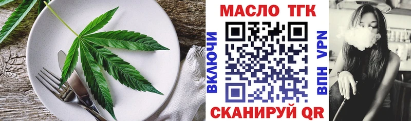 Canna-Cookies марихуана  это наркотические препараты  Вилючинск  mega ONION 