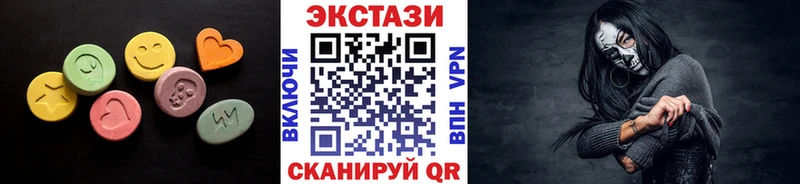 где можно купить   Вилючинск  Экстази диски 