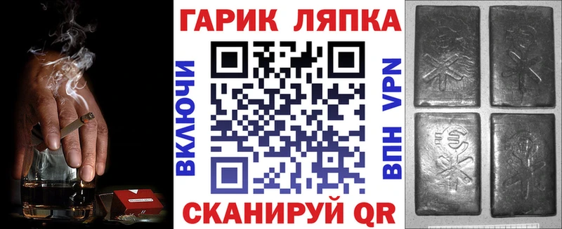 наркота  Вилючинск  Гашиш хэш 