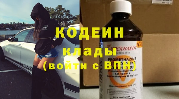 марихуана Бугульма