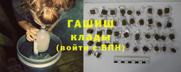 стаф Бронницы