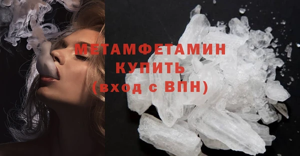 мяу мяу мука Белая Холуница