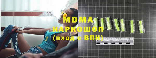 марихуана Бугульма