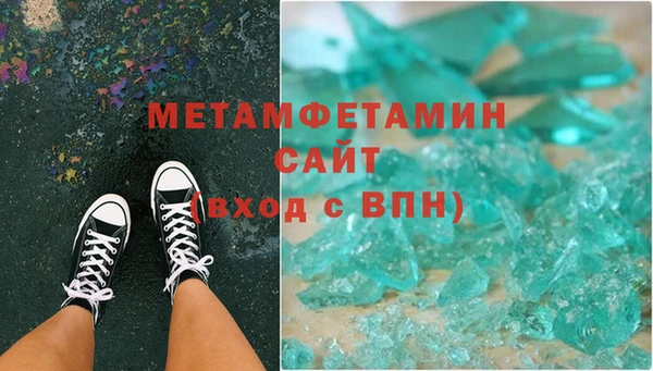 альфа пвп VHQ Белая Калитва