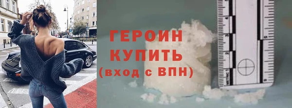 марихуана Бугульма