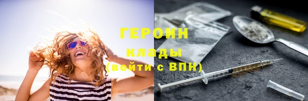 стаф Бронницы