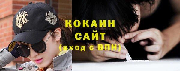 стаф Бронницы
