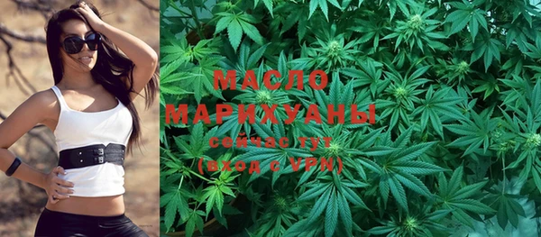 марихуана Бугульма