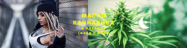 стаф Бронницы