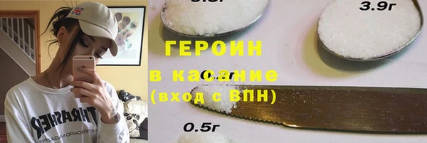 стаф Бронницы