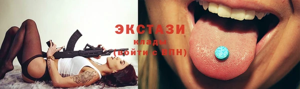 стаф Бронницы