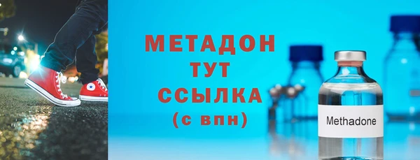 стаф Бронницы