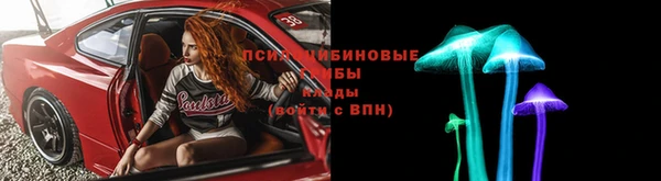 марихуана Бугульма