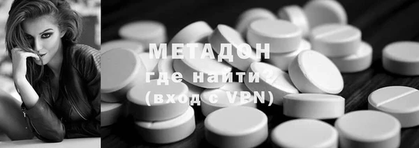 марихуана Бугульма
