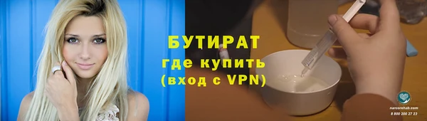 марихуана Бугульма