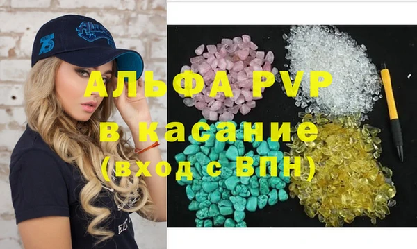 стаф Бронницы