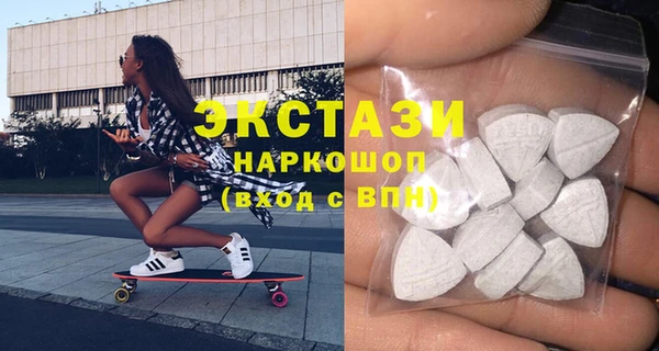 стаф Бронницы