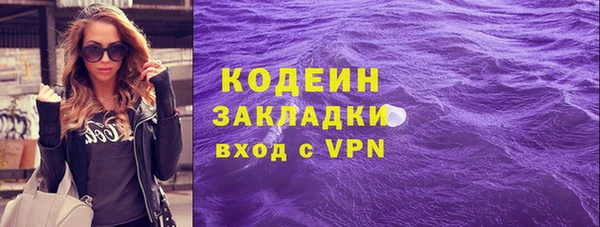 марихуана Бугульма