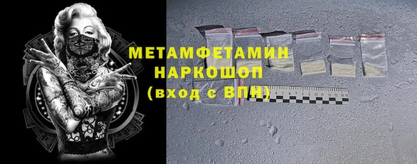 альфа пвп VHQ Белая Калитва