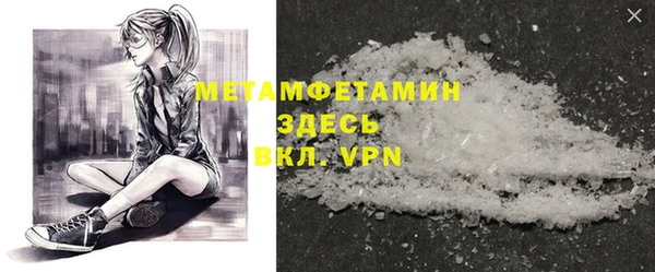 стаф Бронницы