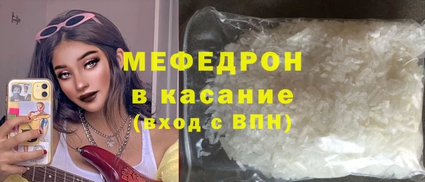 марихуана Бугульма