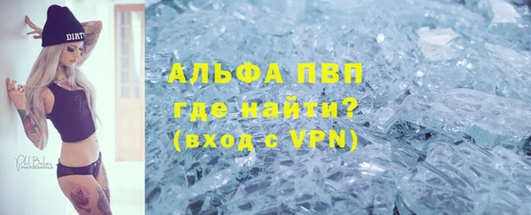 марихуана Бугульма