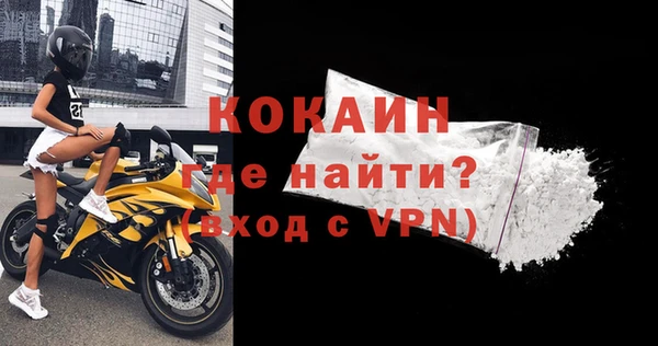 марихуана Бугульма