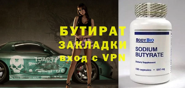 хмурый Бежецк