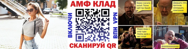 Метамфетамин Methamphetamine  купить закладку  Вилючинск 