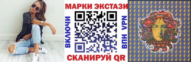 Марки N-bome 1500мкг  Вилючинск 