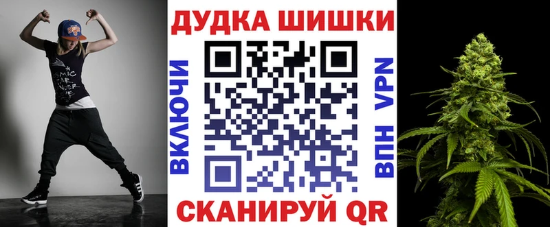 Канабис гибрид  Вилючинск 